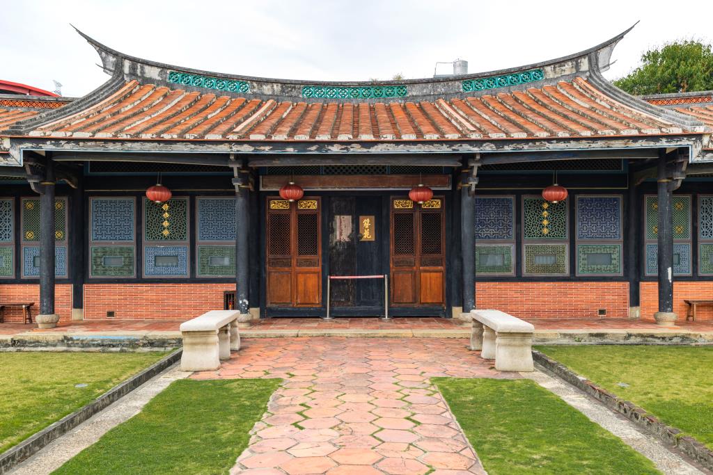 Wufeng Lin Family Gongbaodi Estate
