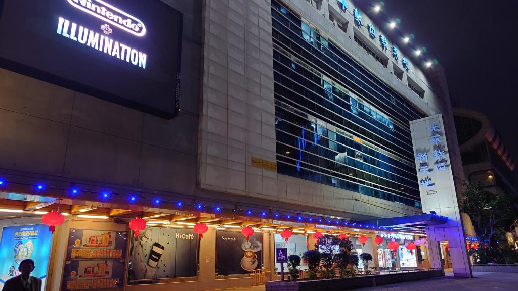 Guanghua Digital Plaza