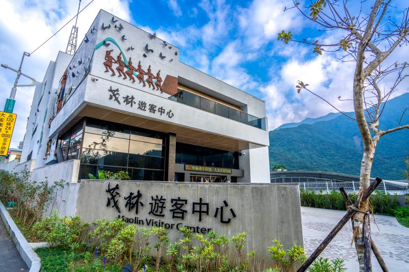 Maolin National Scenic Area -Maolin Visitor Center