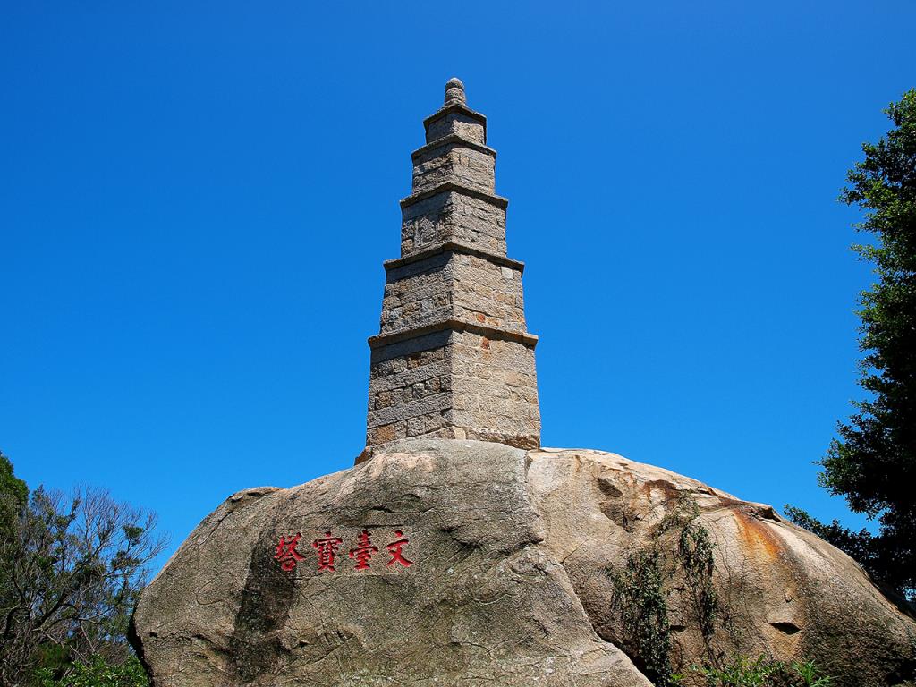 Wentai Pagoda