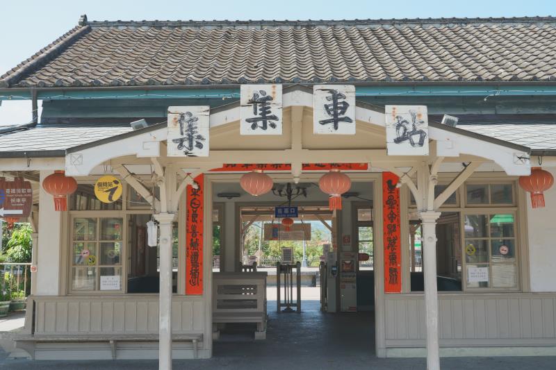 Jiji Train Station