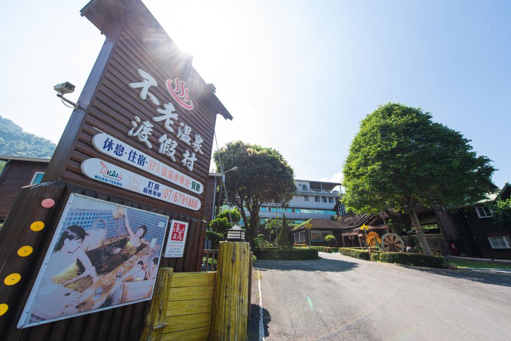 Bulao Hot Springs