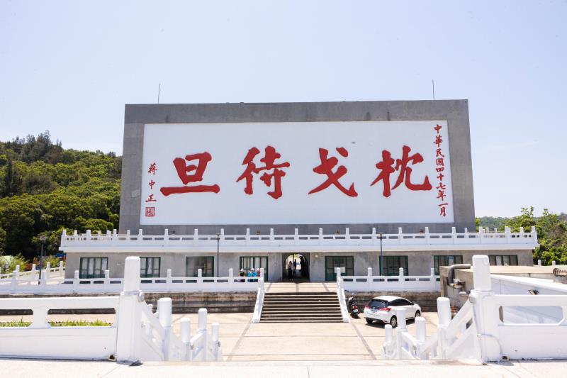 Zhenge Daidan Memorial Park