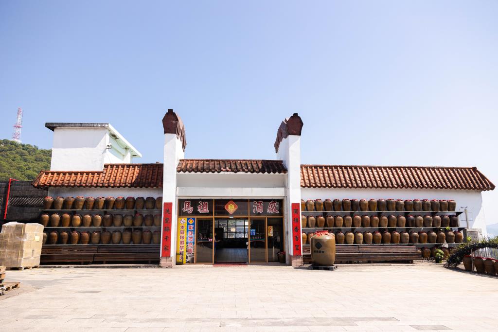 Matsu Distillery