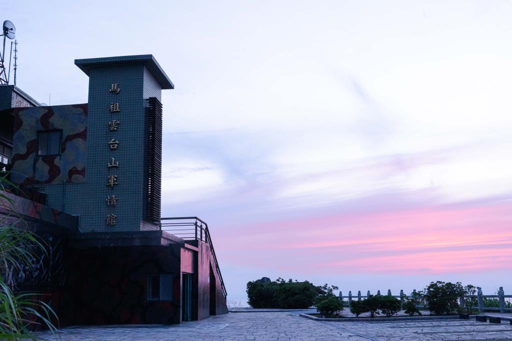 Yuntai Mountain