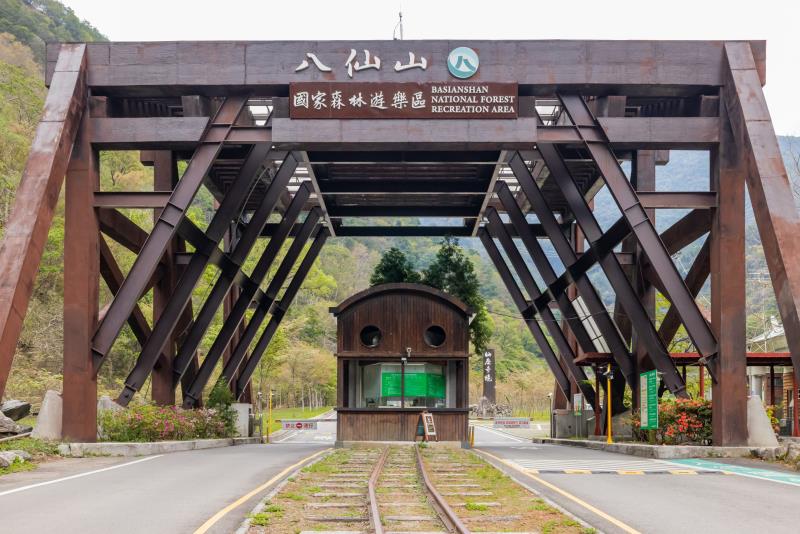 Basianshan National Forest Recreation Area