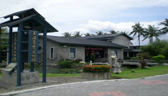 Meinong Hakka Cultural Museum
