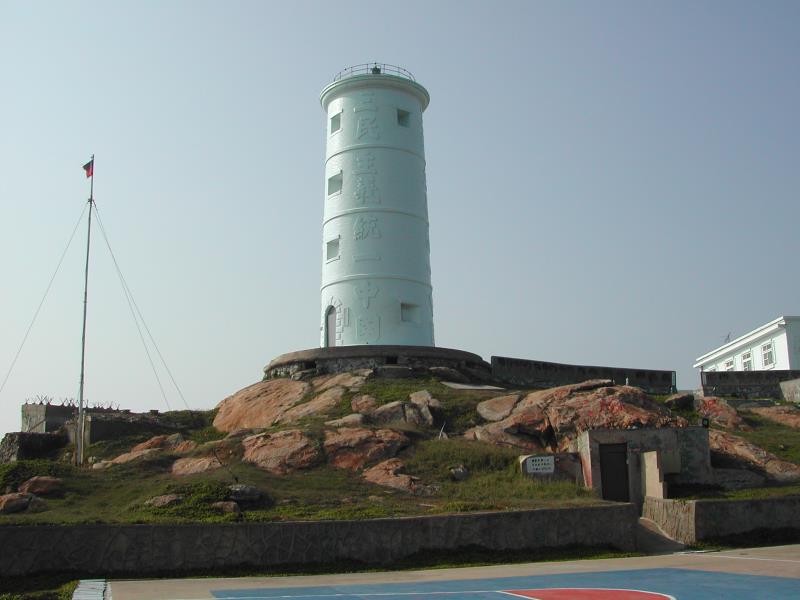 Beiding Island Lighthouse