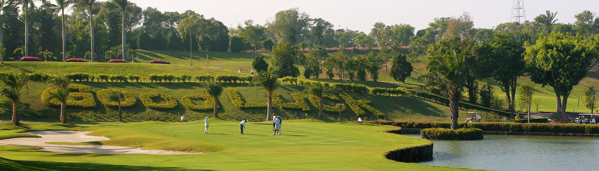 Chang Hwa Golf Club