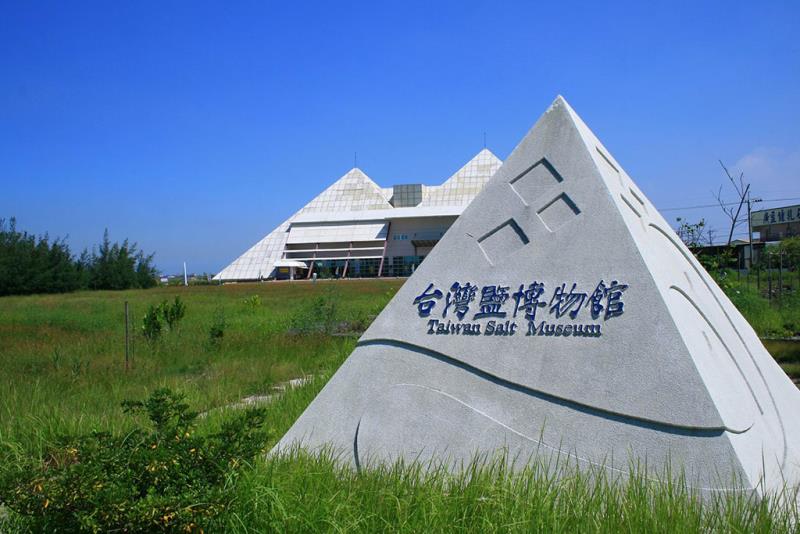 Taiwan Salt Museum