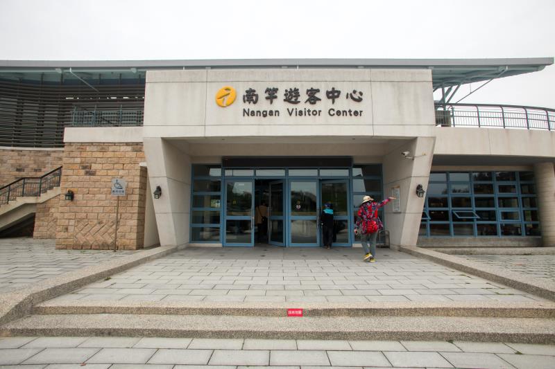 Nangan Visitor Center