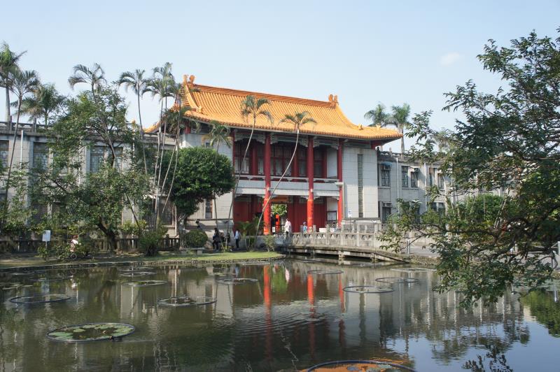 National Taiwan Arts Education Center