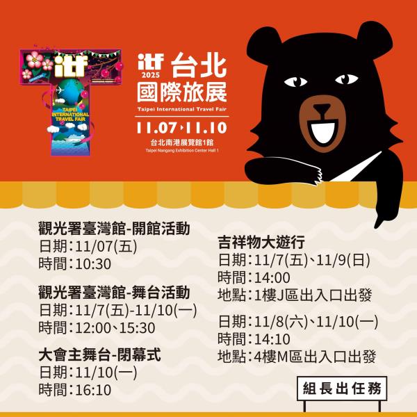 #喔熊出任務｜<a href='https://www.in ...