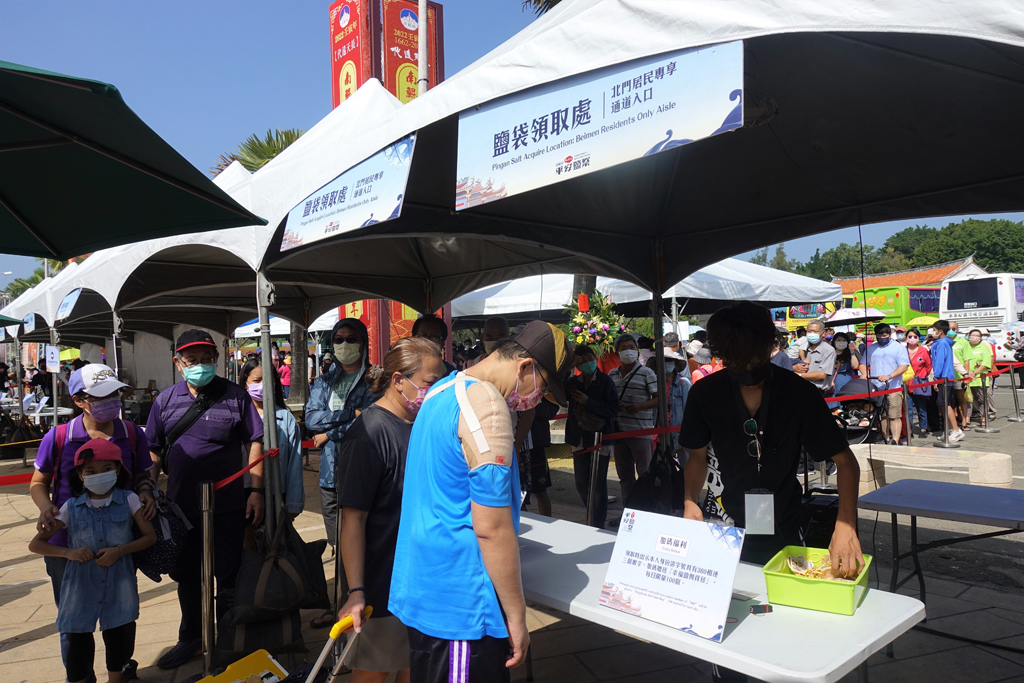 Peace Salt Festival Opening Evening Party-04  Year：2022  Source：雲嘉南濱海國家風景區管理處