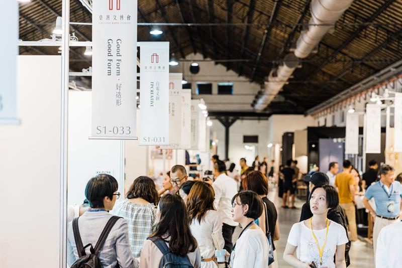 2020 Creative Expo Taiwan Taiwan Tourism Events