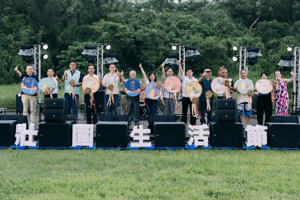 Zhuangwei Living Festival