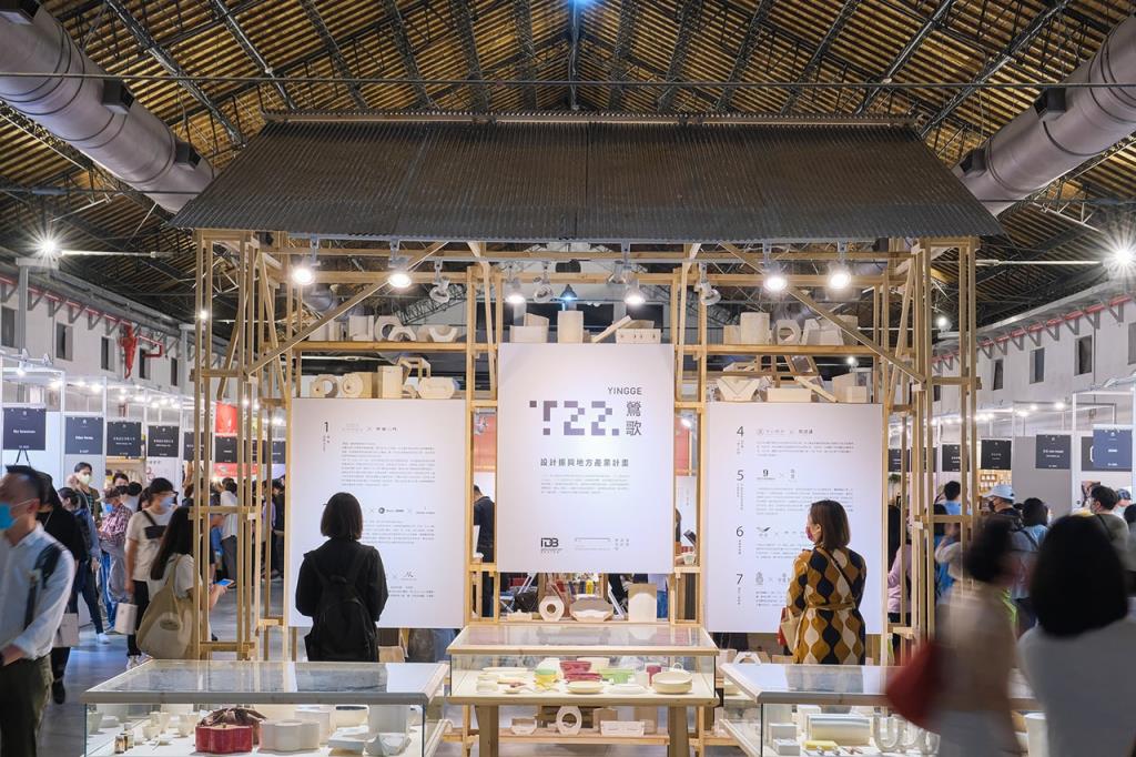 Super Design - T22 show room  Year：2021  Source：Ministry of Culture