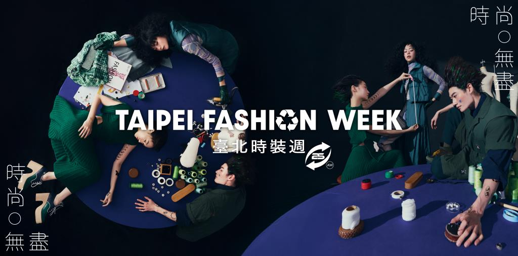 2025 Taipei Fashion Week AW25 Key Visual Design