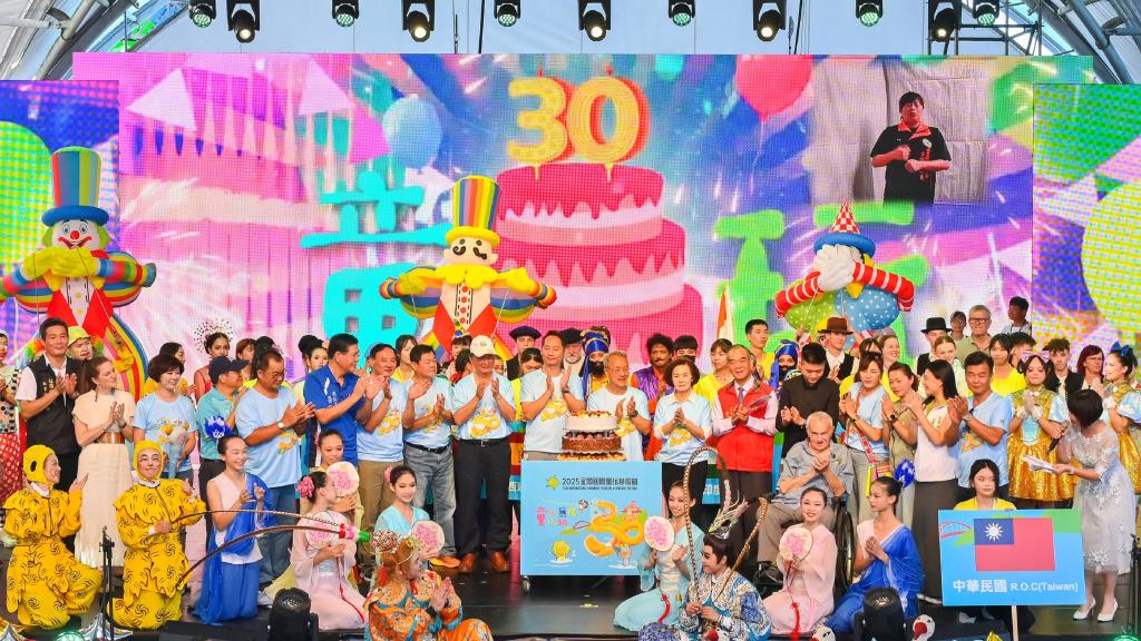 2025 Yilan International Children's Folklore & Folkgame Festival-1