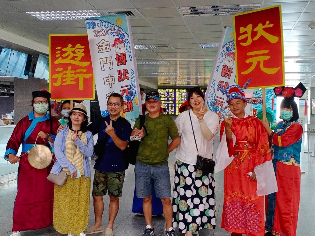 Tourists taking pictures at Kinmen Airport  Year：2020  Source：Kinmen County Government