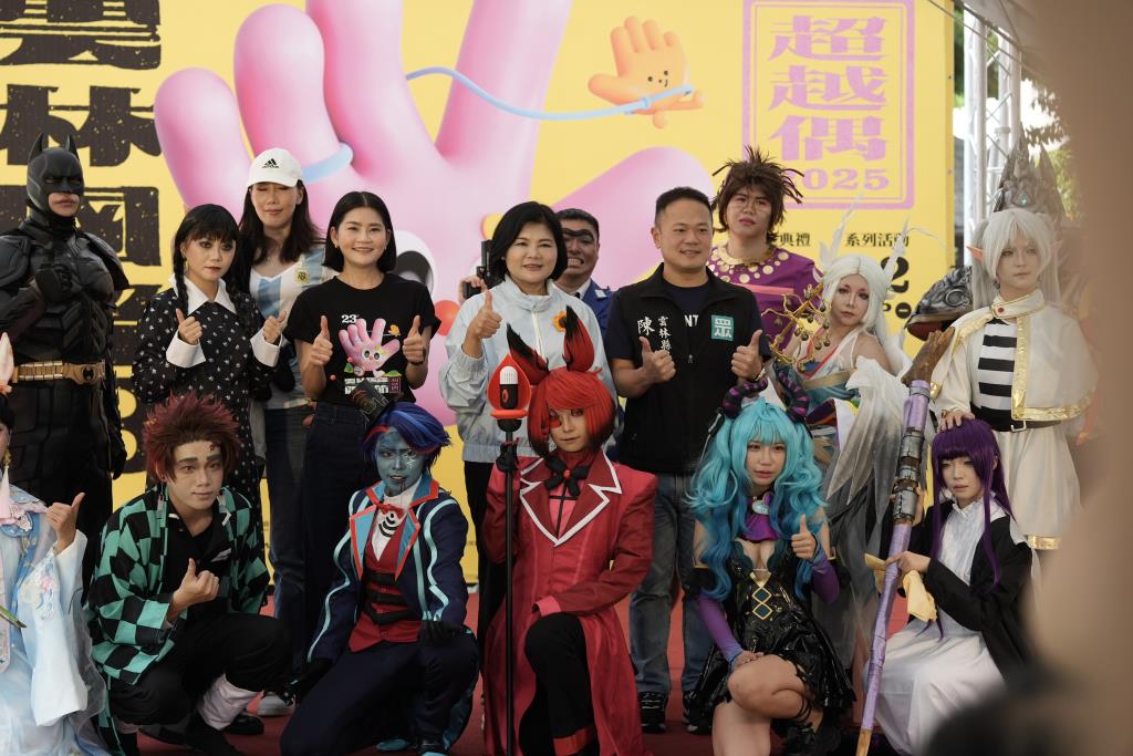 2025 Yunlin International Puppets Arts Festival-Cosplay competition