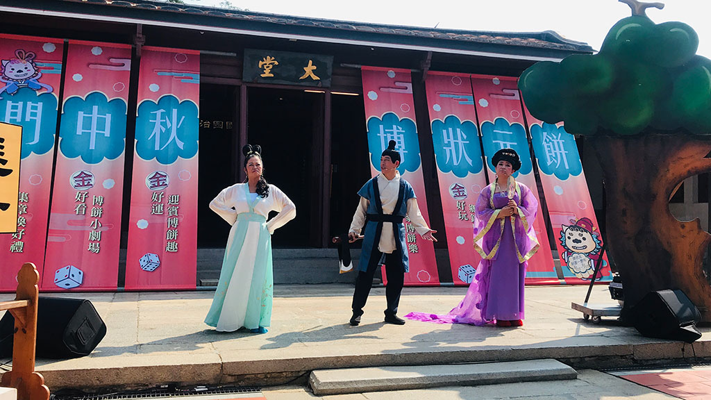 2020 The Dice Game For Mooncakes Bo Bing On Mid Autumn Festival Taiwan Tourism Events