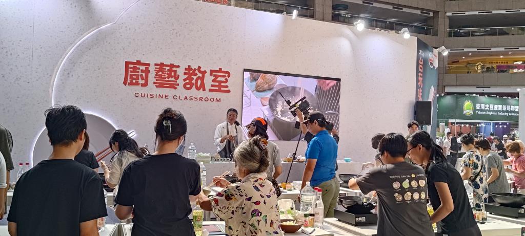 Taiwan Culinary Exhibition-05  Year：2024  Author：安益國際展覽股份有限公司  Source：48135_PH_20250415