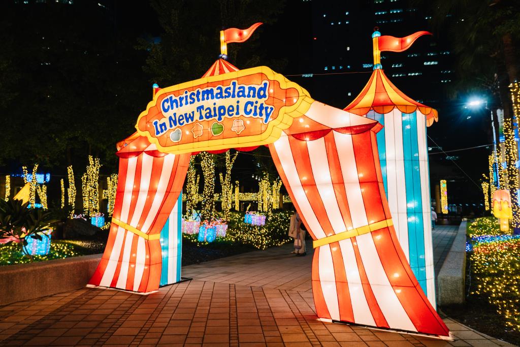 2025 Christmasland in New Taipei City-1