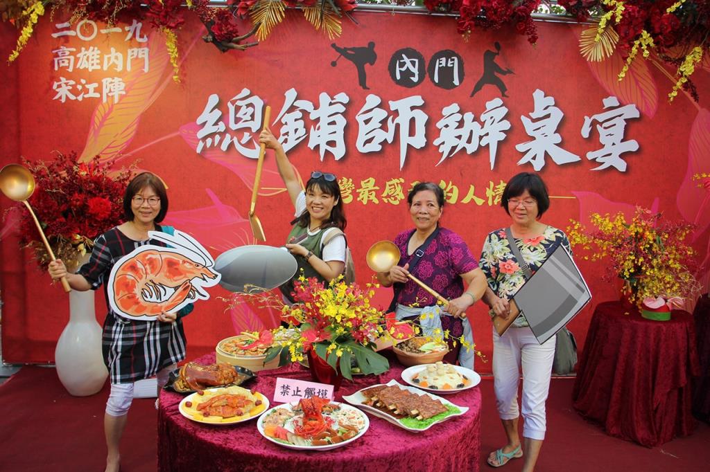Neimen Roadside Banquet - Photo-taking spot  Year：2019  Source：Tourism Bureau of Kaohsiung City Government