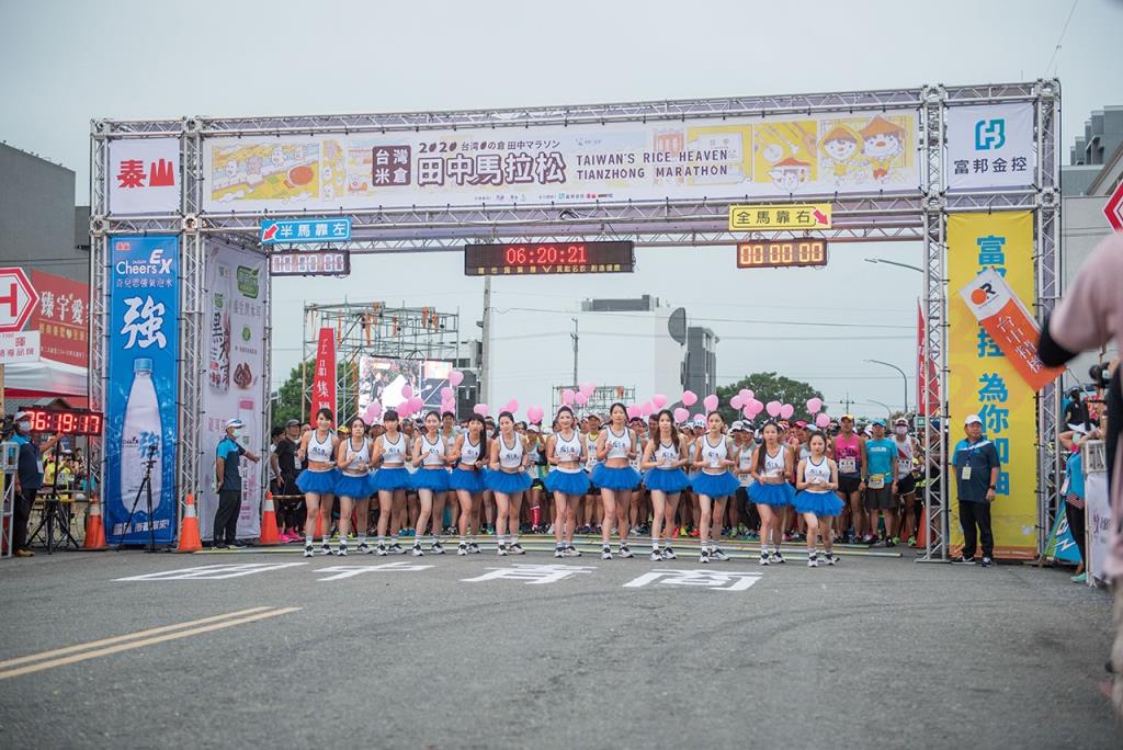 Tianzhong Marathon  Year：2020  Source：Changhua County Government