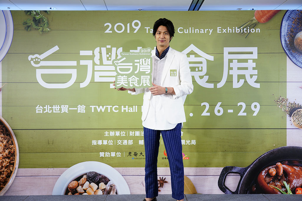 Ambassador - Hayami Mokomichi  Year：2019  Source：Taiwan Visitors Association