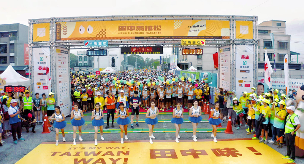 Energetic girls leading the way  Year：2023  Source：Changhua County Government