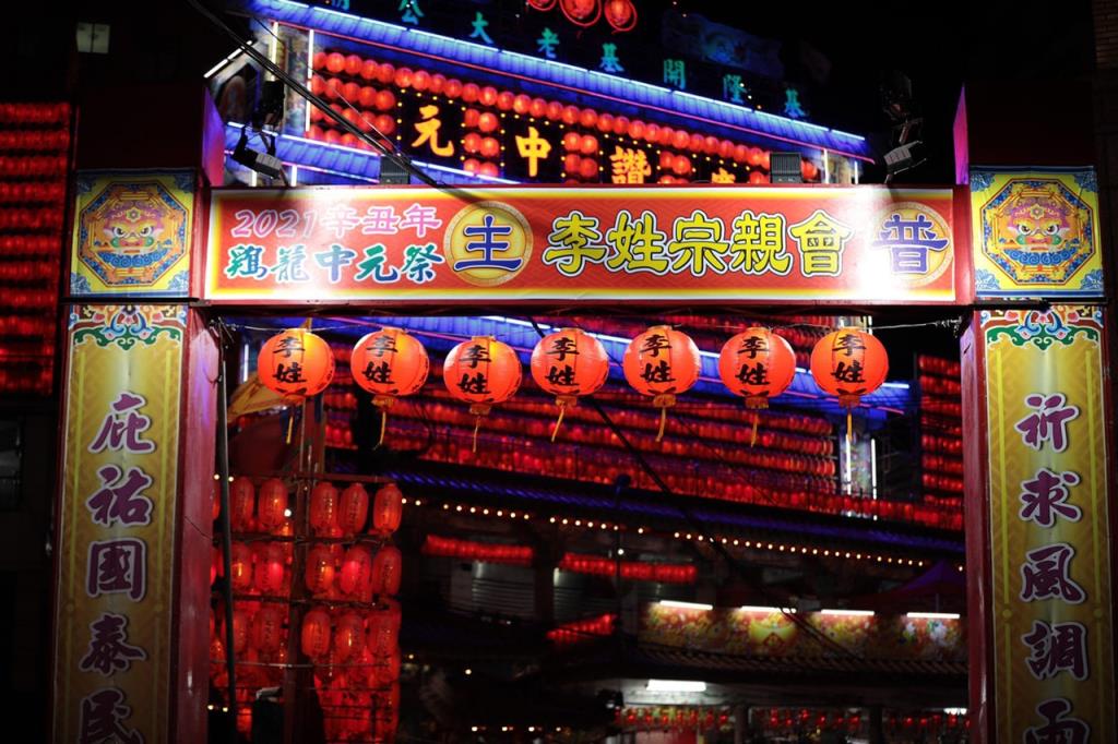 Lighting night at Laodagong Temple  Year：2021  Source：Keelung City Government