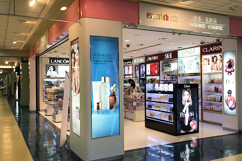 Everrich Duty Free Shop (Airport & Harbor)