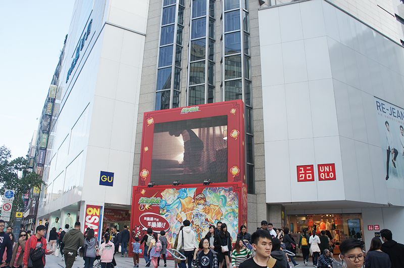 Ming Yao Department Store