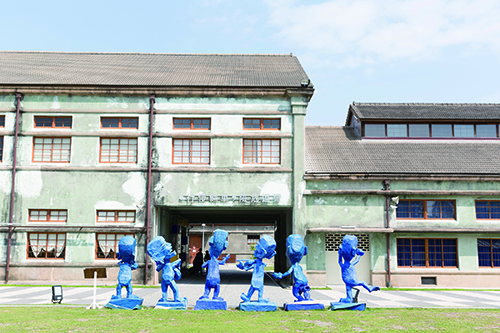 Hualien Cultural and Creative Industries Park