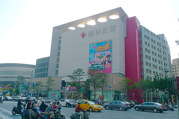 Hanshin Department Store