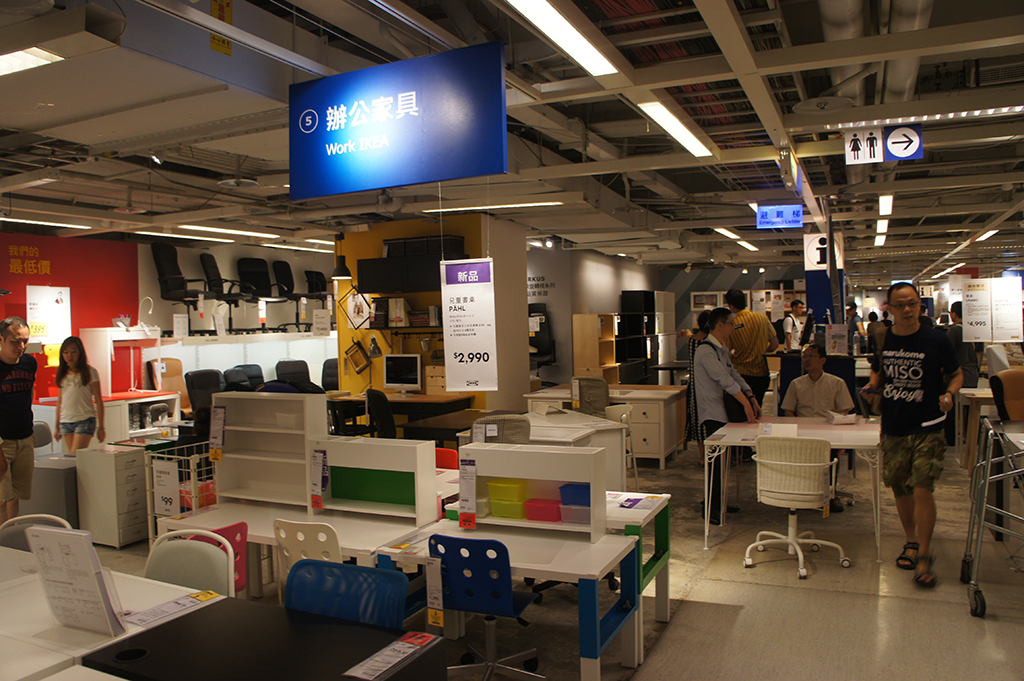 IKEA