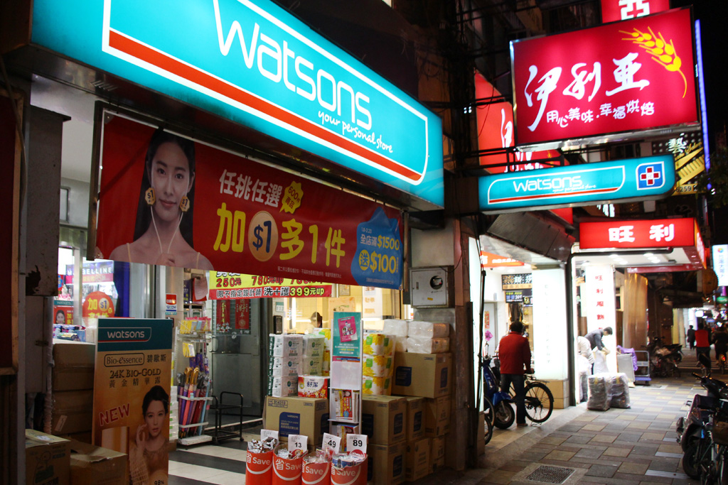 Watsons