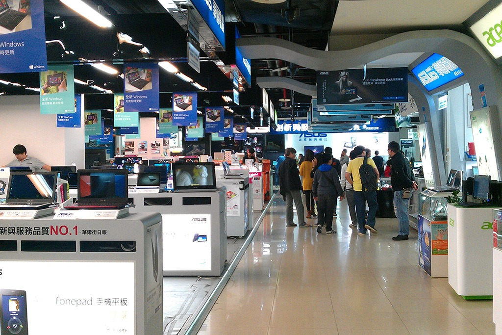 Guanghua Digital Plaza