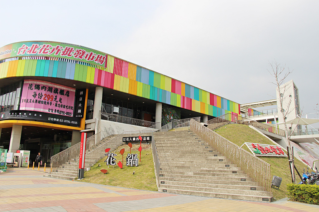 Neihu Flower Market