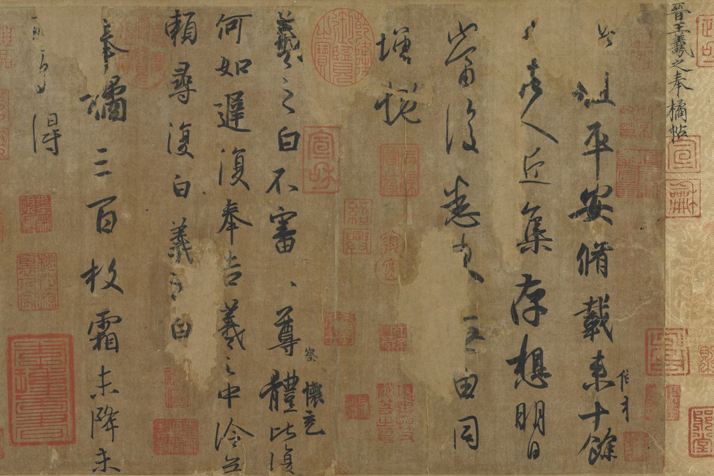 Calligraphy by Wang Hsi-chi of Jin Dynasty