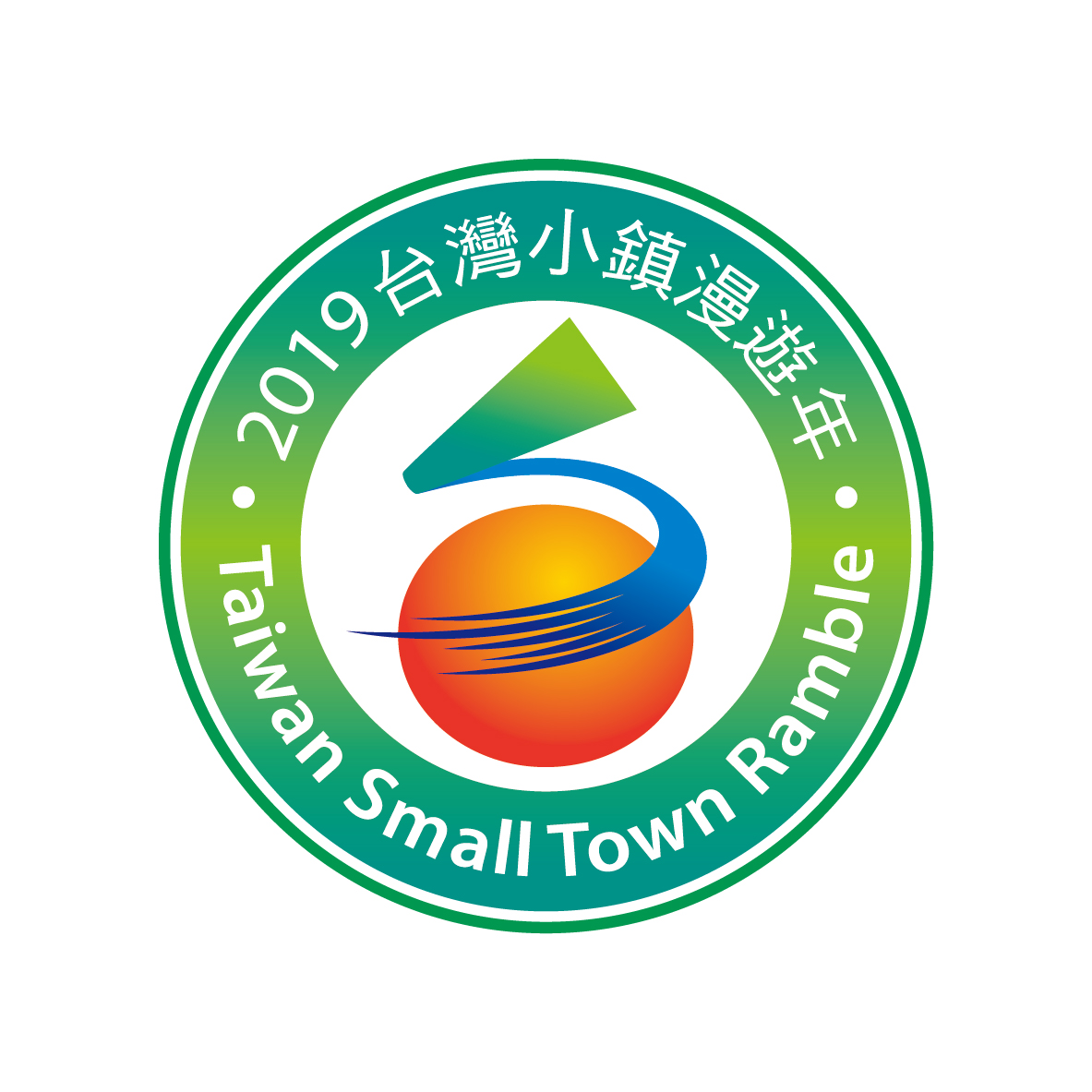 2019小鎮漫遊年LOGO