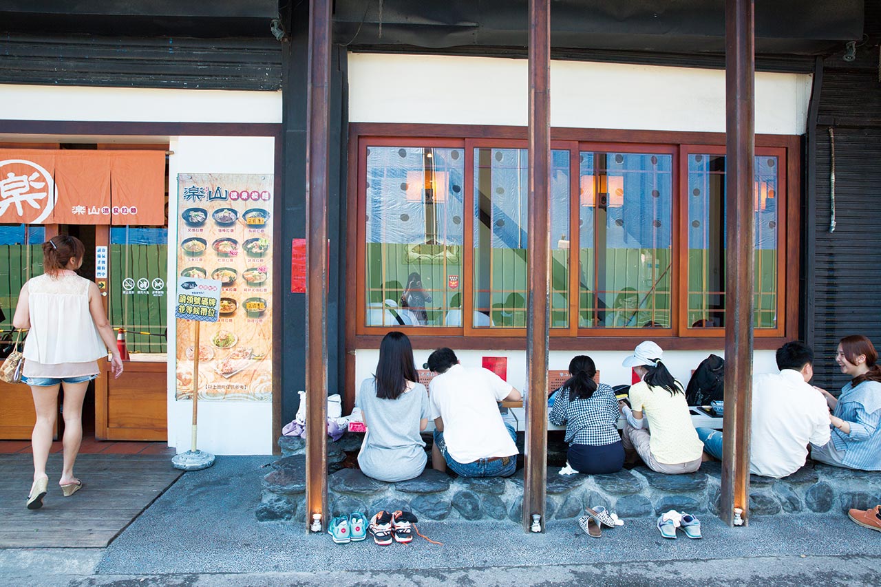 Rakuzan Ramen Restaurant