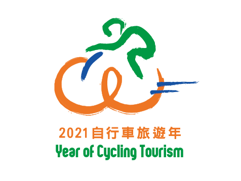 Year of Bicycle Tourism Year of Bicycle Tourism
