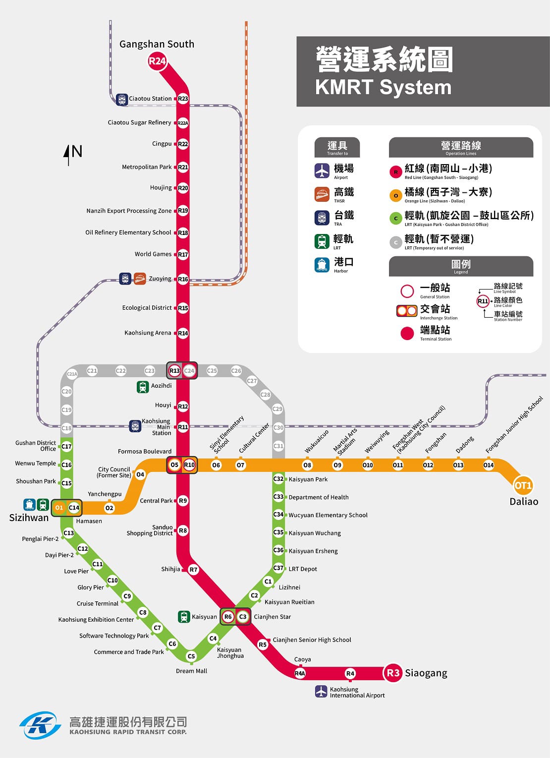 KRTC Route map KRTC Route map
