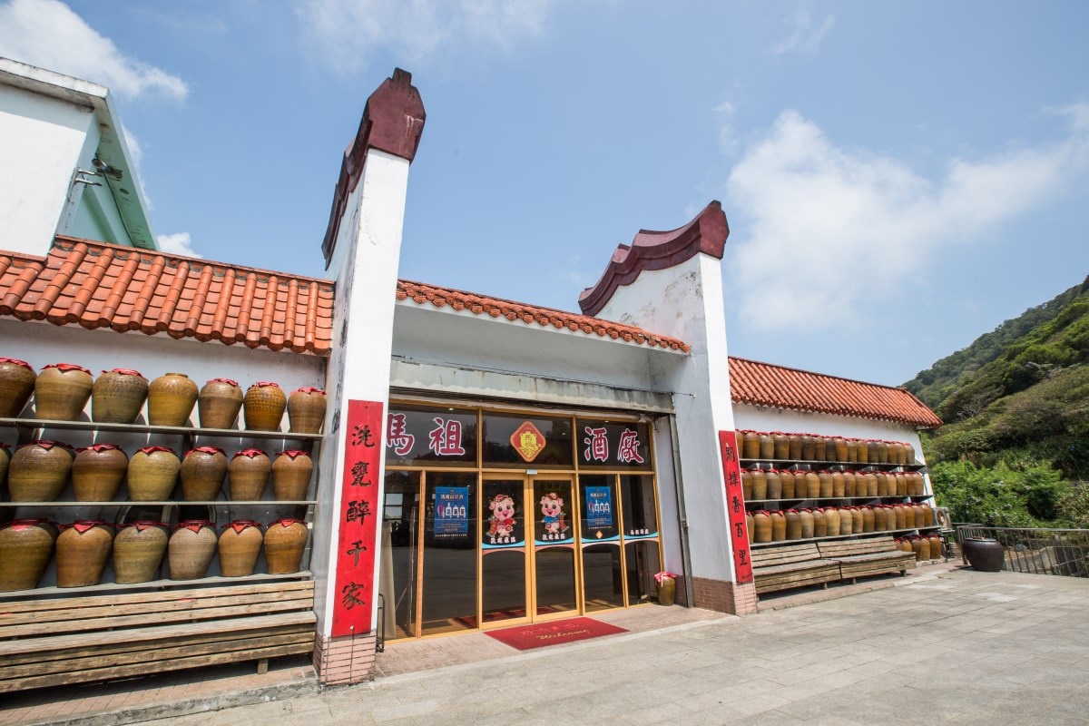 Matsu Distillery