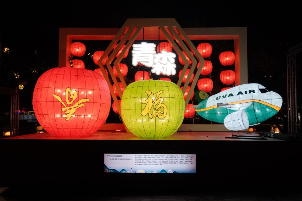  Peace of mind! Aomori Prefecture