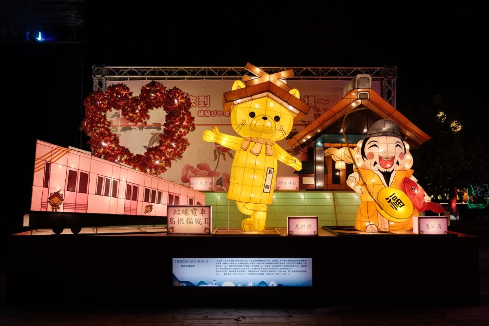 The Land of Bonding: Shimane, Japan