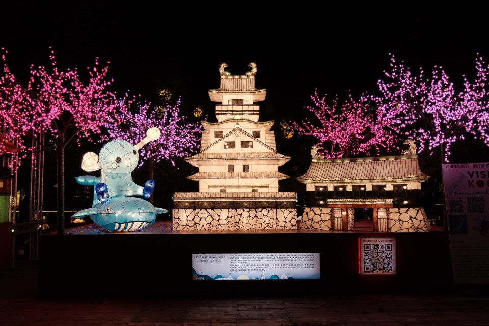 Qingliu Gugo Shikoku Kochi Prefecture